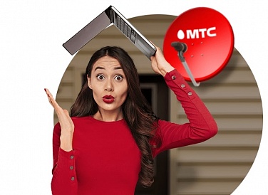 Спутниковое ТВ МТС, Карабаш Спутниковое ТВ МТС, Карабаш